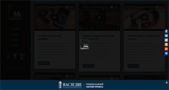 Desktop Screenshot of mobileimho.ru
